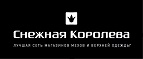 Скидки до 70% Распродажа! Женская одежда! - Голубинская