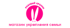 Все выходные -30% на We-vibe, Svakom, Swan и многое другое! - Голубинская